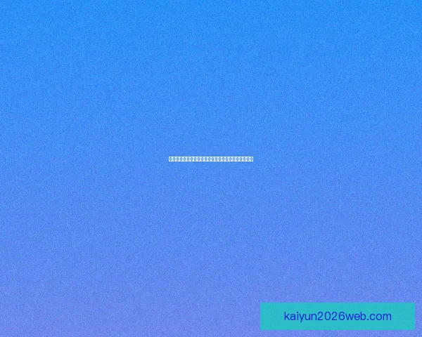 世界杯精彩赛事分析与投注技巧全面指南助你精准竞猜