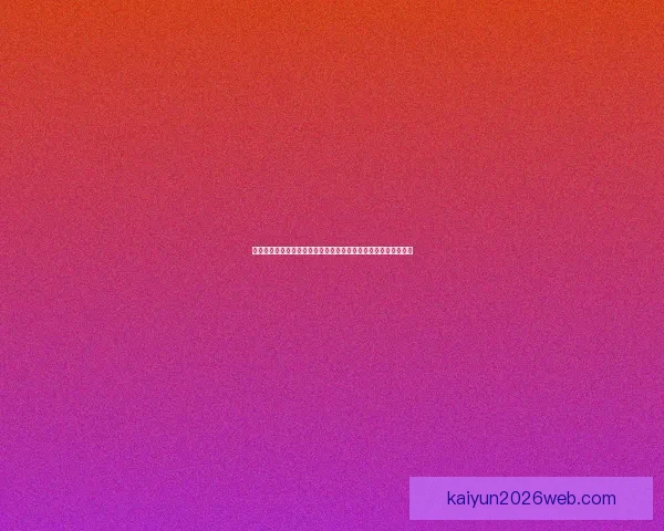 开云体育登录平台详细解析如何顺利注册并体验精彩体育赛事直播