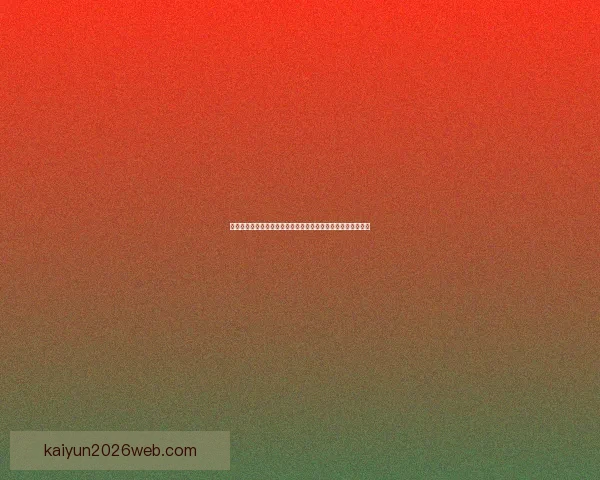 世界杯竞猜胜负技巧揭秘如何提高预测准确率掌握这些关键因素