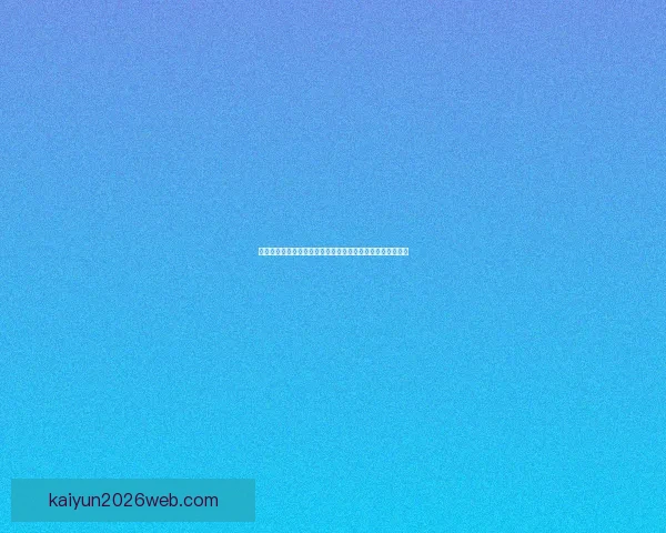 创新体育竞猜平台开启全新投注体验引领智能化互动竞技时代