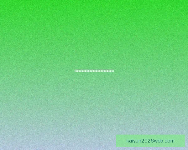 世界杯竞猜胜负平台最新玩法攻略与胜率提升技巧全解析