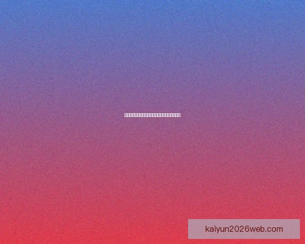 世界杯赛事精彩预测攻略助你精准体育竞猜赢大奖