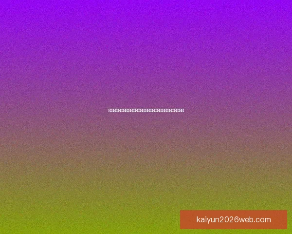 世界杯竞猜游戏大厅全新玩法上线畅享激情赛事预测赢取豪华大奖体验