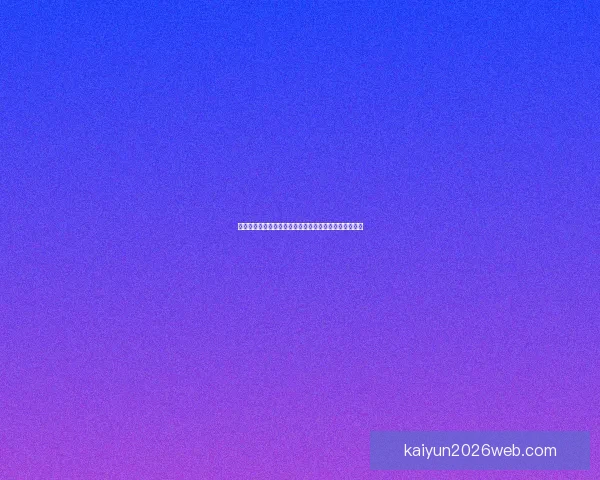 世界杯竞猜预测：全面解析最可能的冠军与晋级走势分析