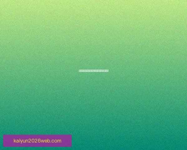 世界杯买球策略深度解析与胜率提升全指南 世界杯买球策略深度解析与胜率提升全指南