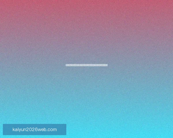 世界杯竞猜狂欢红包雨开启预测赛果赢大奖全民参与热血足球盛宴 世界杯竞猜狂欢红包雨开启预测赛果赢大奖全民参与热血足球盛宴