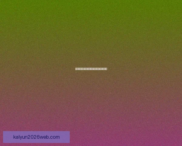 世界杯竞猜狂欢赛,让你边看比赛边赢丰厚大奖 世界杯竞猜狂欢赛,让你边看比赛边赢丰厚大奖