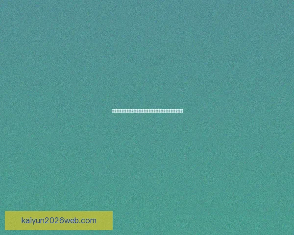 世界杯足球竞猜官网最新动态解析全面开启畅玩全球赛事竞猜体验