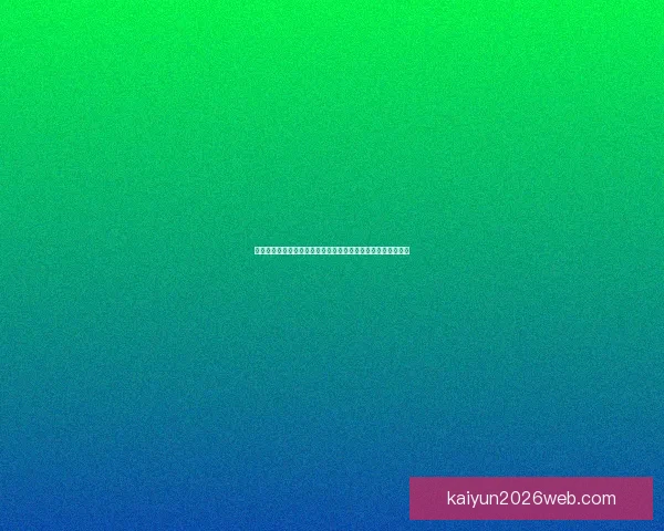 围绕世界杯买球入口全面解析赛事预测技巧与安全平台选择指南 围绕世界杯买球入口全面解析赛事预测技巧与安全平台选择指南