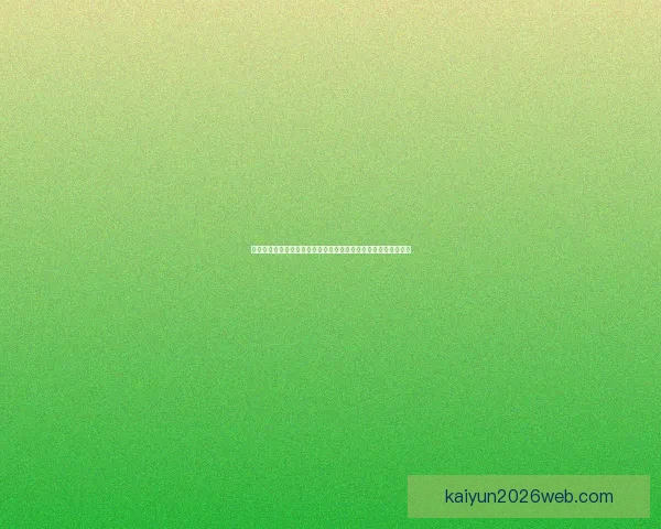 世界杯竞猜赔率平台数据解析与投注策略深度指南与实战技巧分享