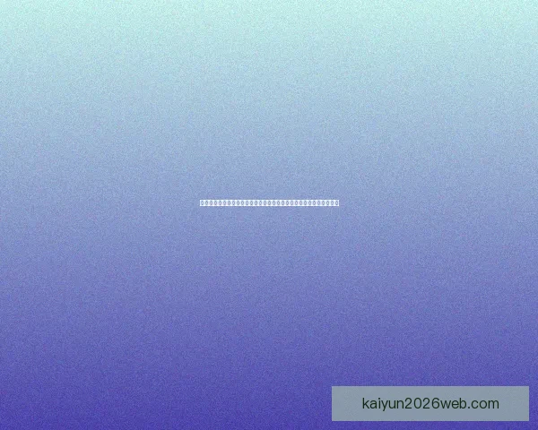 围绕世界杯竞猜赔率网站深度解析投注技巧与数据趋势及风险控制策略 围绕世界杯竞猜赔率网站深度解析投注技巧与数据趋势及风险控制策略