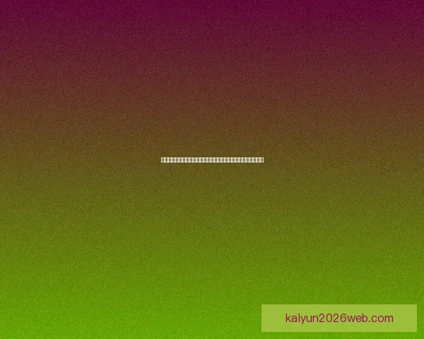 世界杯竞猜赔率平台数据解析与投注策略深度指南与实战技巧分享 世界杯竞猜赔率平台数据解析与投注策略深度指南与实战技巧分享