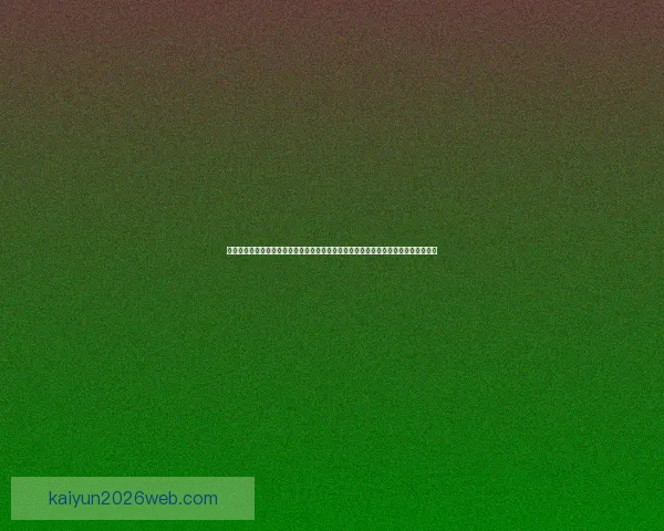 围绕世界杯竞猜比分平台打造全新互动体验与精准预测服务的新生态平台发展策略探索 围绕世界杯竞猜比分平台打造全新互动体验与精准预测服务的新生态平台发展策略探索