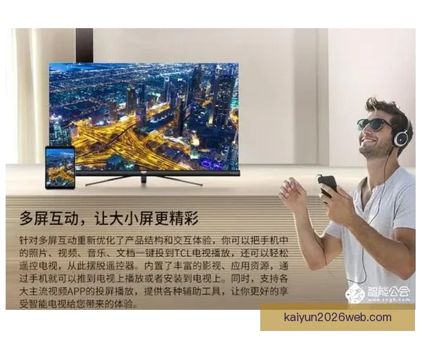 围绕世界杯竞猜比分平台打造全新互动体验与精准预测服务的新生态平台发展策略探索 围绕世界杯竞猜比分平台打造全新互动体验与精准预测服务的新生态平台发展策略探索