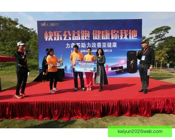 开云体育注册流程详解与安全体验全面指南助你轻松开启精彩赛事之旅 开云体育注册流程详解与安全体验全面指南助你轻松开启精彩赛事之旅