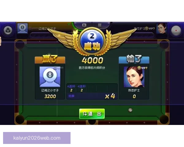 世界杯竞猜游戏推荐精彩玩法和热门平台选择助你赢得大奖