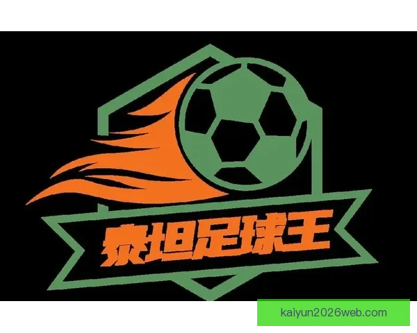 世界杯竞猜游戏推荐体验，畅享激情赛事与丰厚奖励