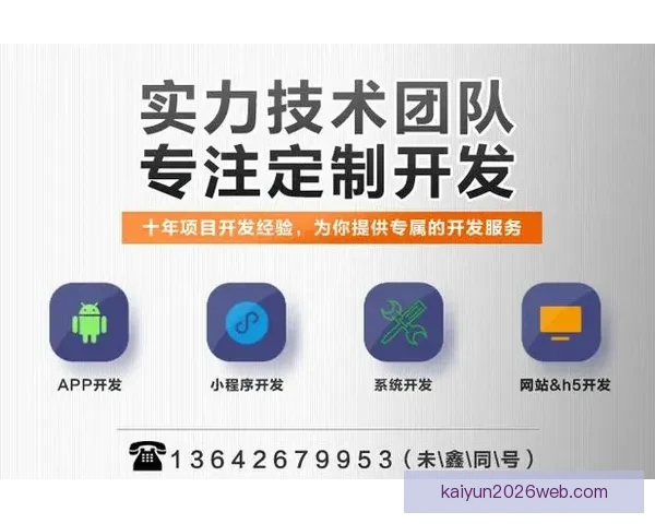 创新体育竞猜平台引领行业变革打造全新用户体验与智能分析系统 创新体育竞猜平台引领行业变革打造全新用户体验与智能分析系统