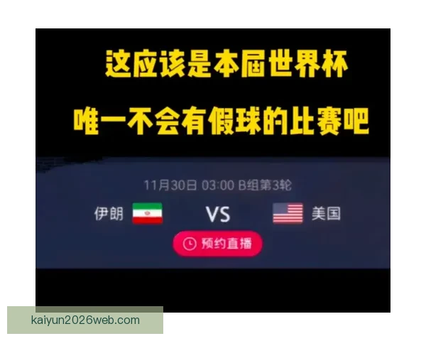 世界杯精彩比分预测平台助力球迷赢取比赛胜负竞猜乐趣 世界杯精彩比分预测平台助力球迷赢取比赛胜负竞猜乐趣