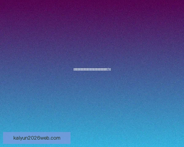 克鲁伊夫足球哲学足球技术特点与战术价值解析(2) 克鲁伊夫足球哲学足球技术特点与战术价值解析(2)